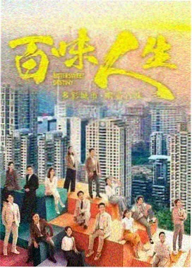 第五街区